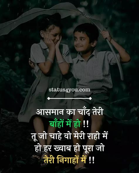 bhai behan par shayari|More.